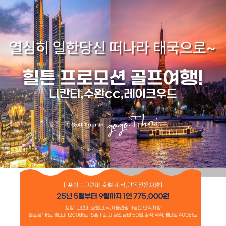 기획전 이미지