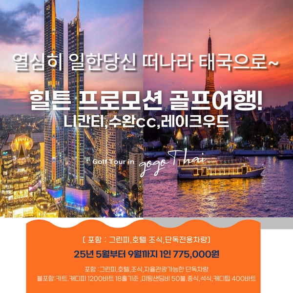 기획전 이미지