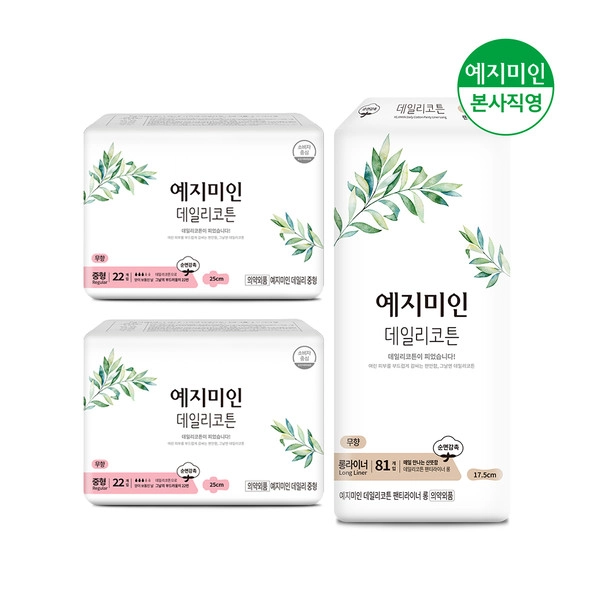 기획전 이미지