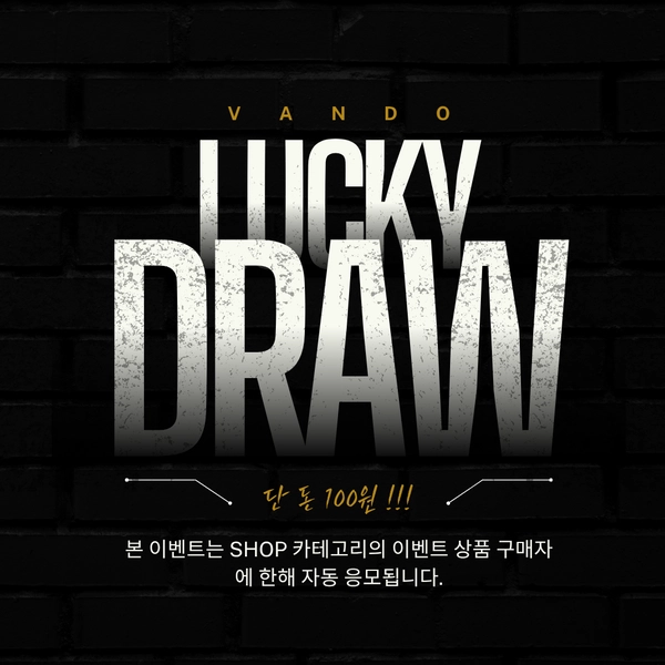 기획전 이미지