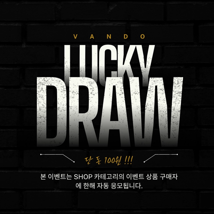 기획전 이미지