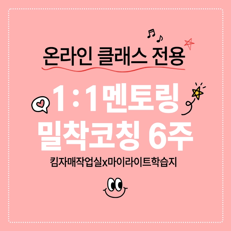 기획전 이미지