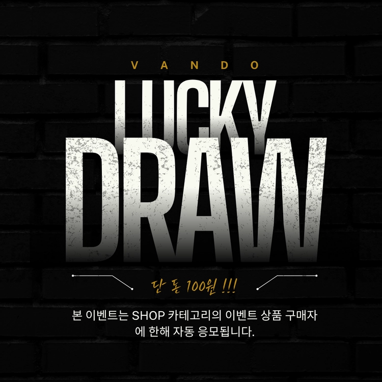 기획전 이미지