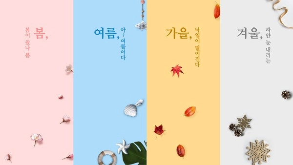 기획전 이미지