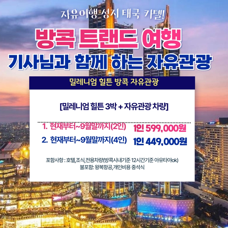 기획전 이미지