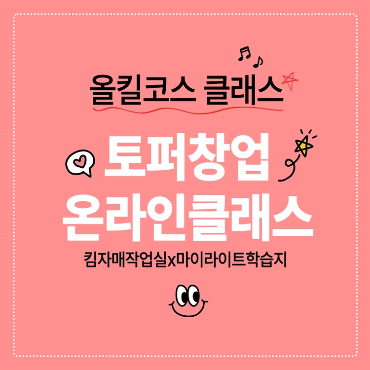 기획전 이미지