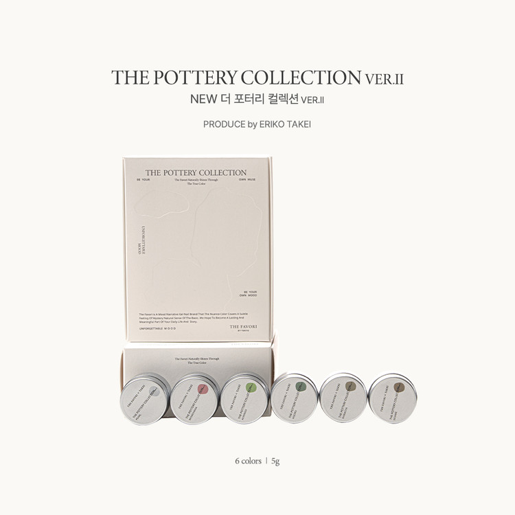 【新品・未使用】 THE FAVORI ポタリーコレクション POTTERY COLLECTION ver.2 : thefavorijp