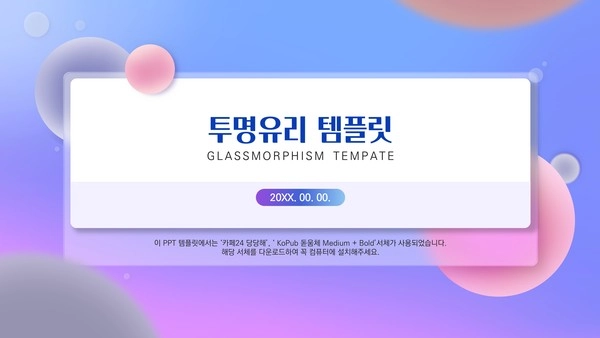 기획전 이미지
