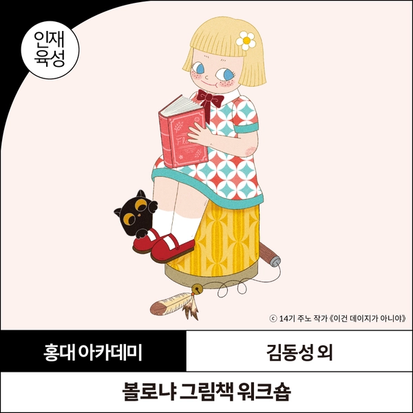 기획전 이미지