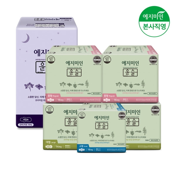 기획전 이미지