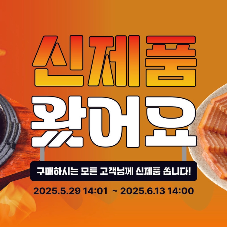 기획전 이미지