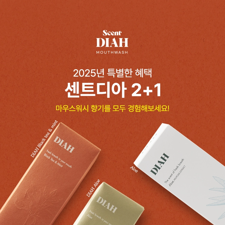 기획전 이미지