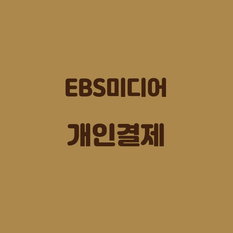 기획전 이미지