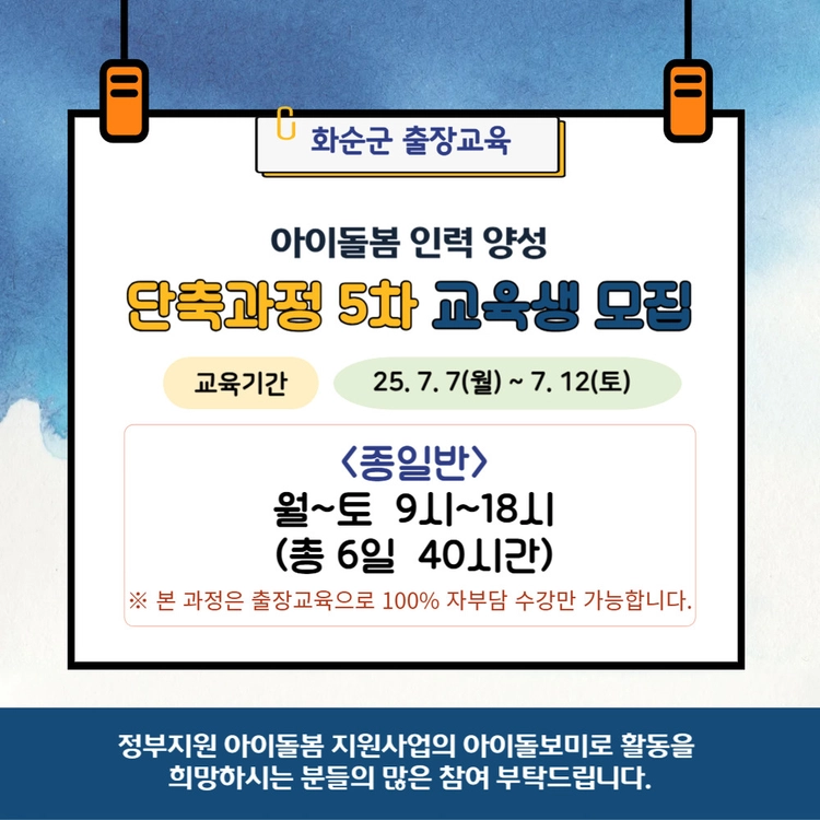 기획전 이미지
