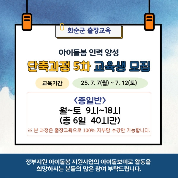 기획전 이미지