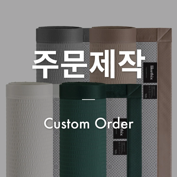 기획전 이미지