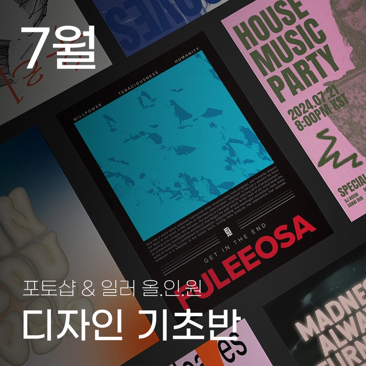 기획전 이미지