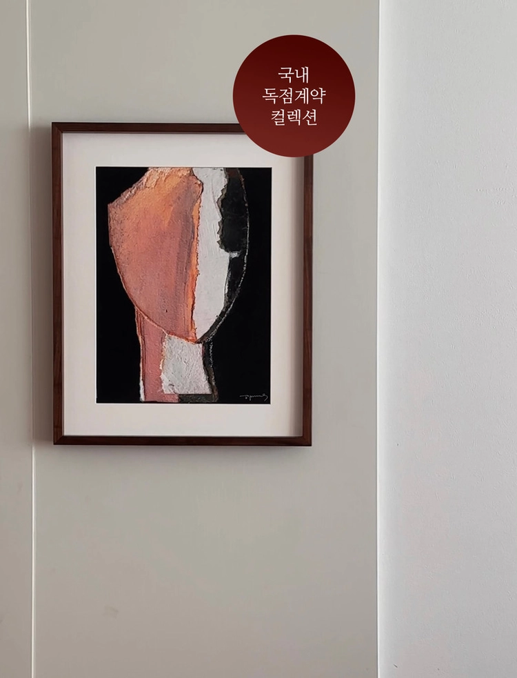 기획전 이미지