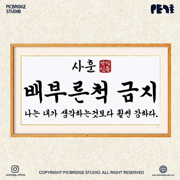 기획전 이미지