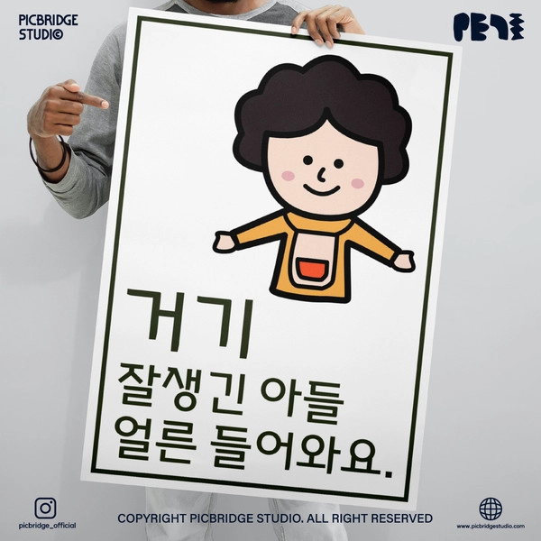 기획전 이미지
