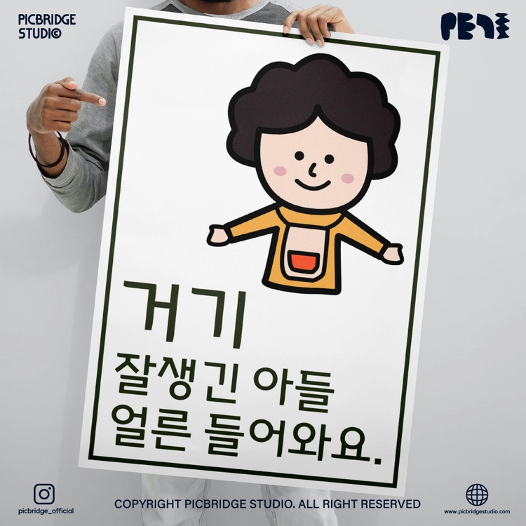 기획전 이미지