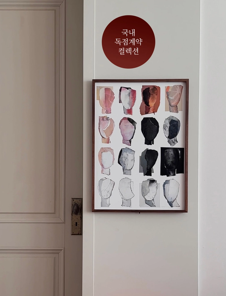기획전 이미지