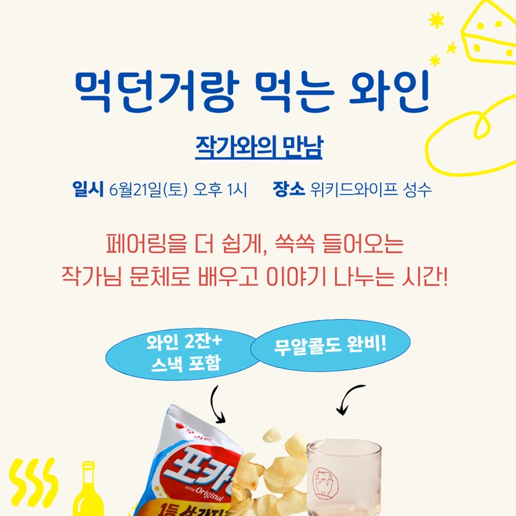 기획전 이미지