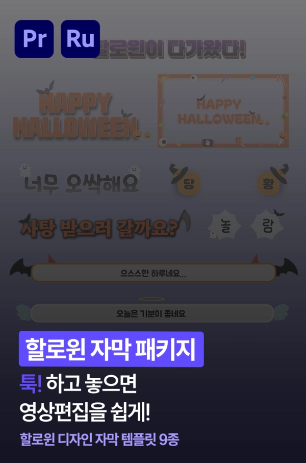 기획전 이미지