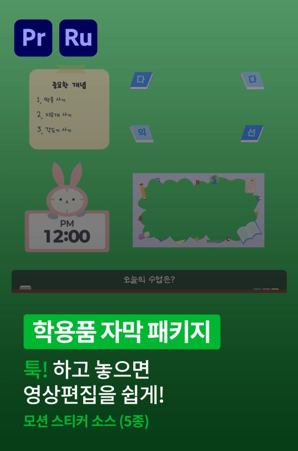 기획전 이미지
