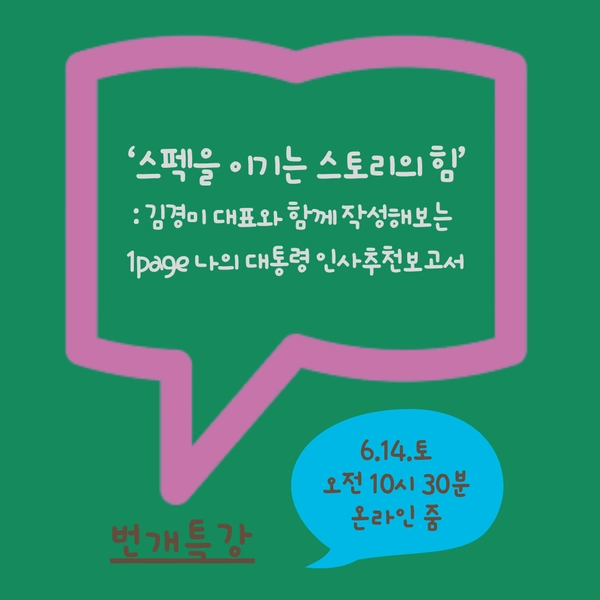 기획전 이미지