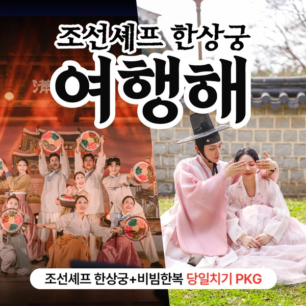 기획전 이미지