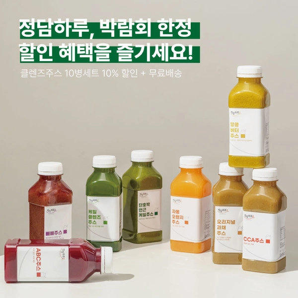 기획전 이미지