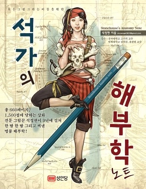Collection image