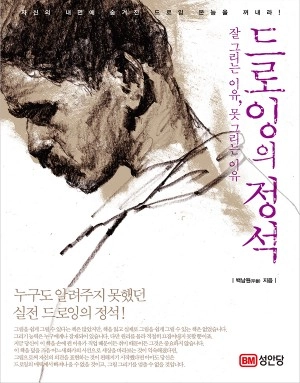 Collection image