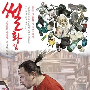 기획전 이미지