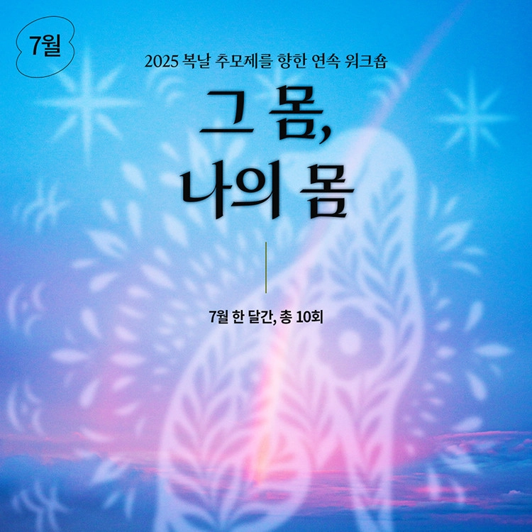 기획전 이미지