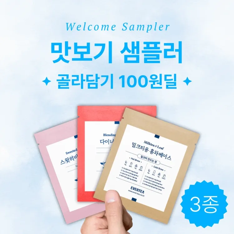 기획전 이미지