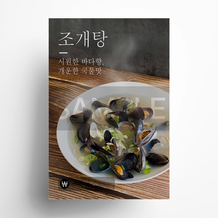 기획전 이미지