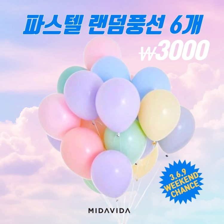 상품 이미지