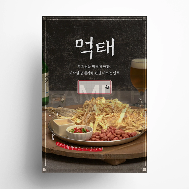 기획전 이미지