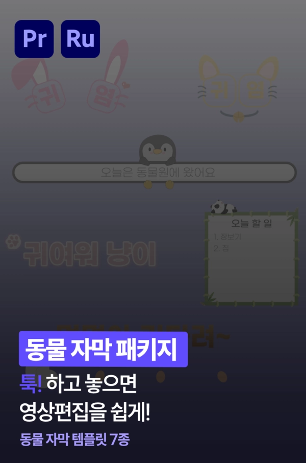 기획전 이미지