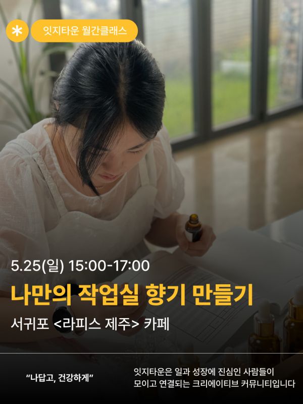 기획전 이미지