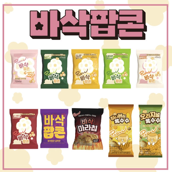 기획전 이미지