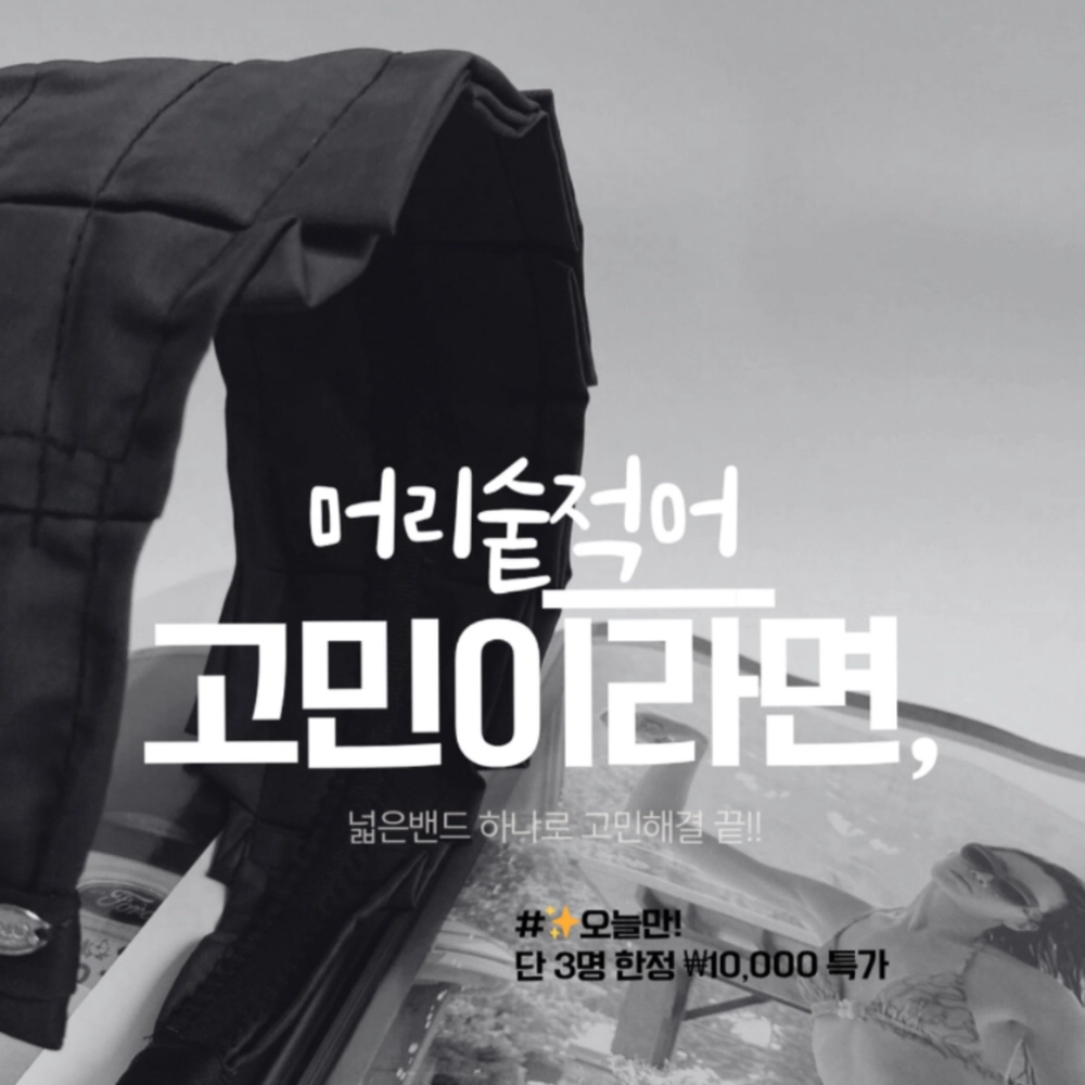 상품 이미지