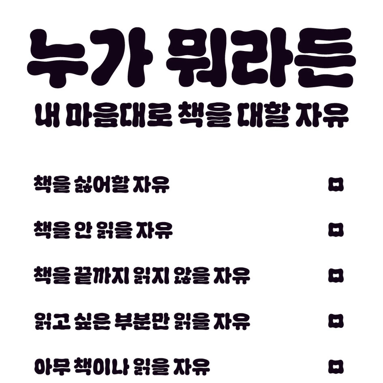 기획전 이미지