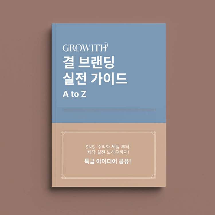 기획전 이미지