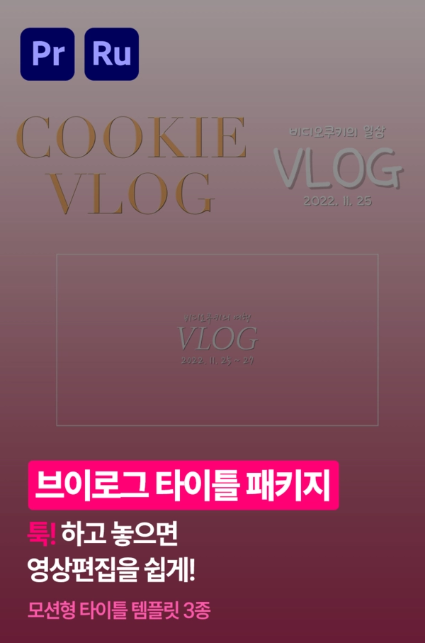 기획전 이미지