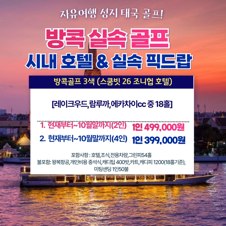 기획전 이미지