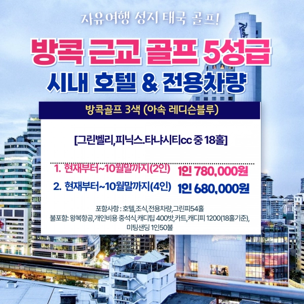 기획전 이미지