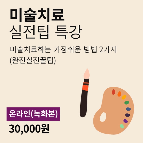 기획전 이미지